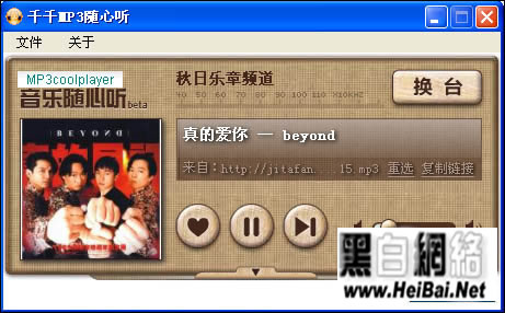千千MP3随心听功能介绍 全福编程网教程