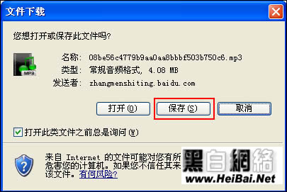 千千音乐随心听功能介绍