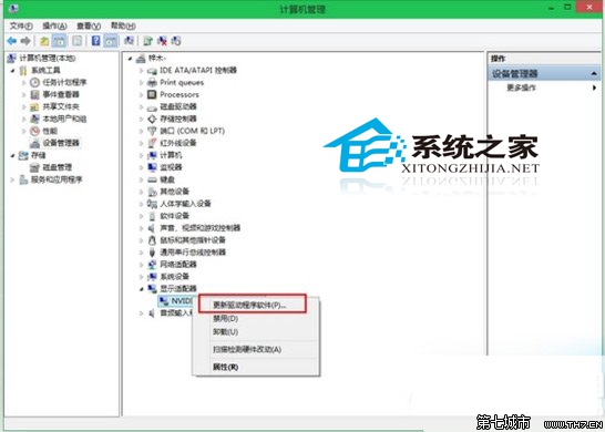 Windows10系统如何更新显卡驱动升级驱动程序 全福编程网