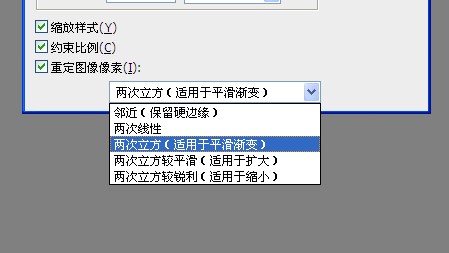 PhotoShop如何让缩小的图变清晰方法技巧教程 全福编程网教程