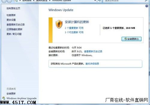 Windows7系统自动更新导致系统盘空间变小的解决办法 全福编程网