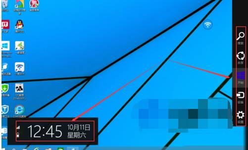 win10咋能玩转charms 全福编程网
