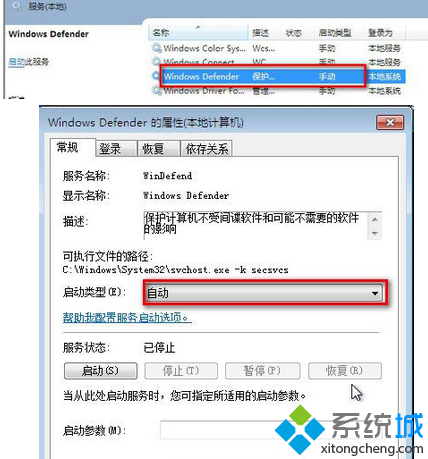 点击自动