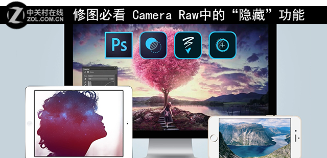 Camera Raw中的“隐藏”功能 全福编程网