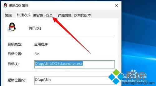 Windows10系统下怎样删除文件未知账户  全福编程网