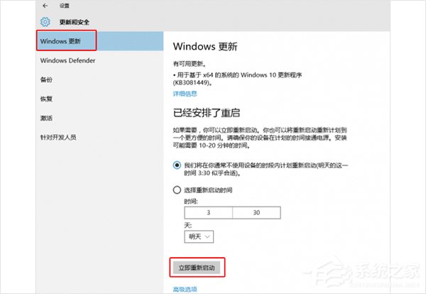 升级Win10网速变慢占用带宽怎么办 全福编程网