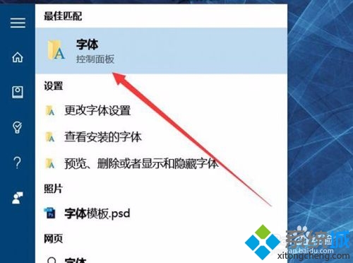 Win10下Photoshop CC选项出现乱码如何解决   全福编程网