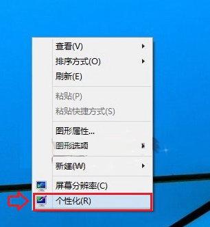 Win10屏幕亮度怎么调？ 全福编程网