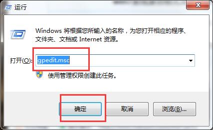 Win7系统如何找回兼容模式 全福编程网