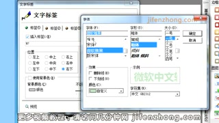 光影魔术手——如何制作水印