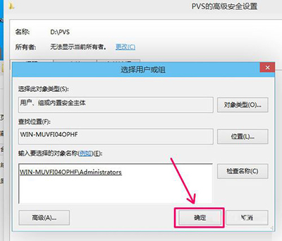 选择用户
