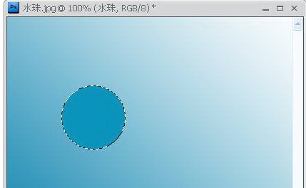photoshop制作晶莹水珠