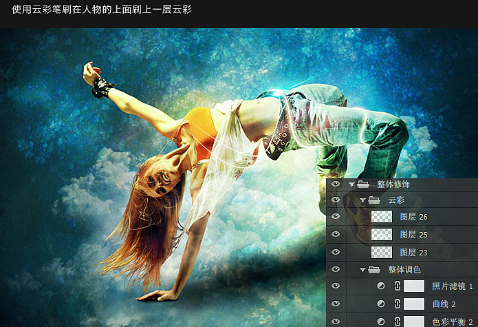 PS合成制作颓废的星空美女图片特效