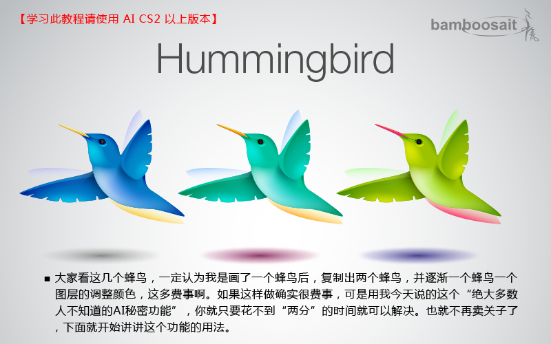 AI灵活调节色彩技巧教程 全福编程网网 AI技巧教程
