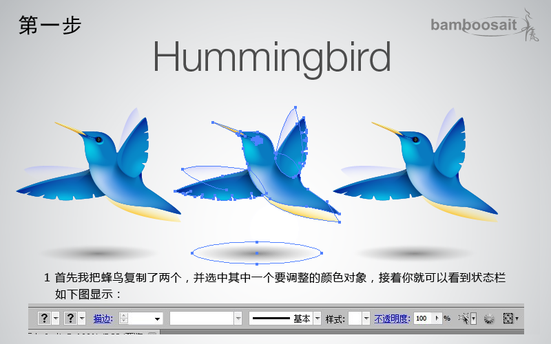 AI灵活调节色彩技巧教程 全福编程网网 AI技巧教程
