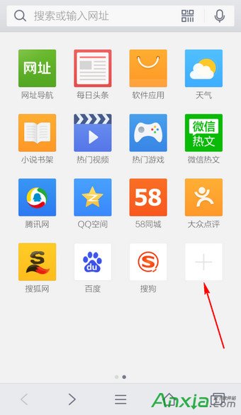 手机QQ,手机QQ浏览器好123在哪,如何设置QQ浏览器好123首页