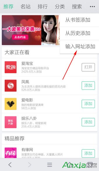 手机QQ,手机QQ浏览器好123在哪,如何设置QQ浏览器好123首页