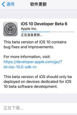 iOS10升级后无法使用移动VoLTE怎么办    全福编程网
