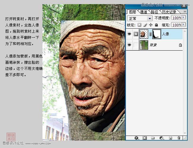Photoshop合成超酷逼真的人头树木教程,破洛洛