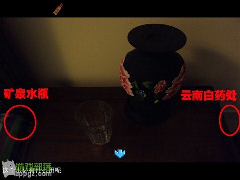 《谷拉森解谜之毒气2012》拯救世界末日(iphone版)