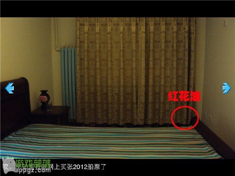 《谷拉森解谜之毒气2012》拯救世界末日(iphone版)
