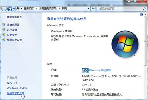 快速打开查看文件Win7系统有妙招 全福编程网教程