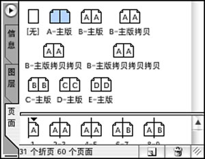 快速学习并掌握InDesign的方法 全福编程网网 indesign教程