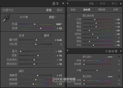 多重曝光折返镜头 给你一个不一样的荷花季