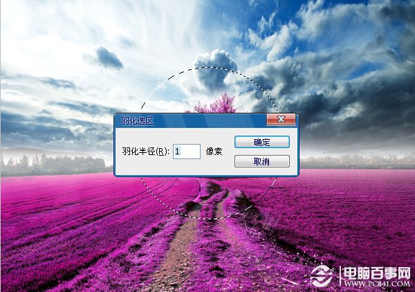 Photoshop打造梦幻薰衣草水晶球效果 电脑百事网