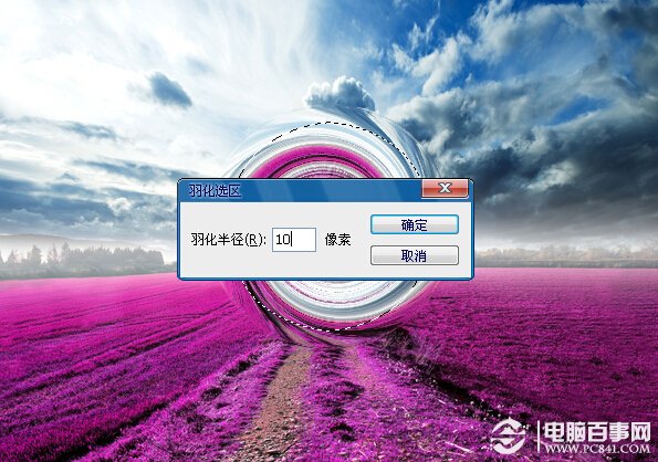 Photoshop打造梦幻薰衣草水晶球效果 电脑百事网
