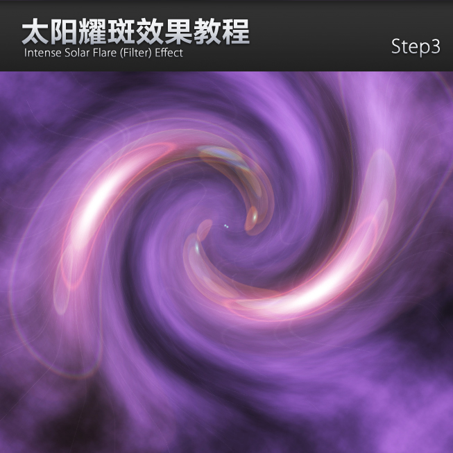 PS制作抽象太阳光圈教程   全福编程网