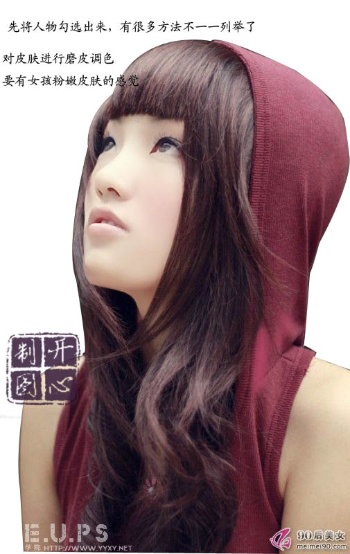 Photoshop给可爱女孩侧身像转手绘效果