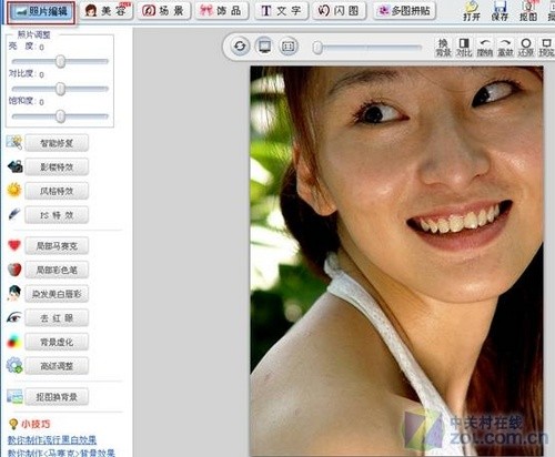 完美无瑕 可牛影像快速美肤攻略 