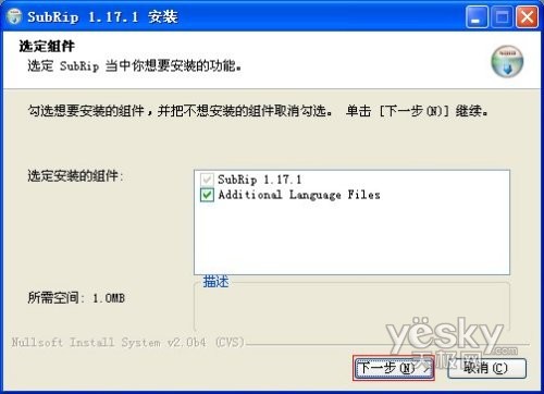 sub中文字幕转换为srt或ssa格式2