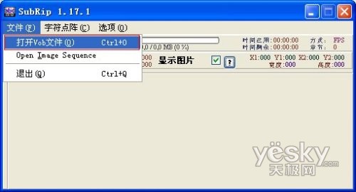 sub中文字幕转换为srt或ssa格式3