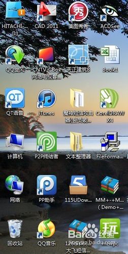 Win7如何设置开机时间 全福编程网