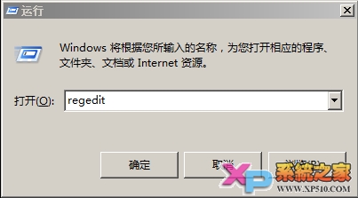 无法使用网上邻居的解决方法 全福编程网教程