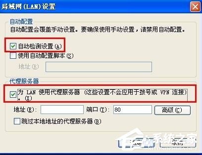 WinXP系统能上qq但是打不开网页如何解决？