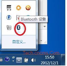 win7系统下电脑与Android手机蓝牙连接方法 全福编程网