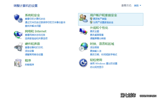 Win10如何开启或关闭内置定位功能默认开启 全福编程网