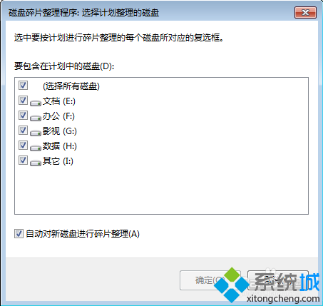 进行修复