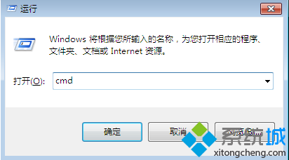 输入cmd