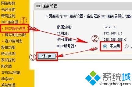 进入主界面