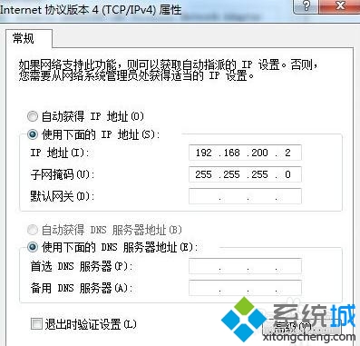 登录路由器