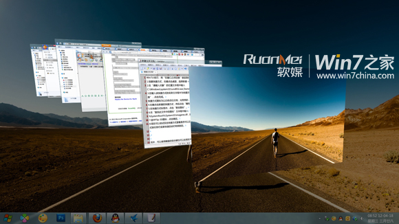Win7将“在窗口之间切换”锁定到任务栏 全福编程网