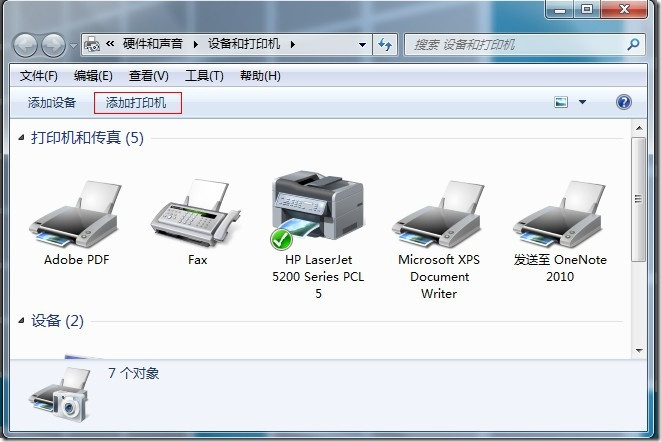 Win7下如何添加本地网络打印机 全福编程网