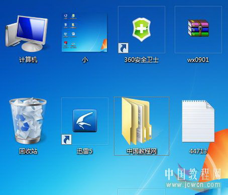 能屈能伸Windows7系统图标大小随意调