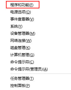 Win10打开软件提示找不到d3dx9 26.dll怎么办 全福编程网