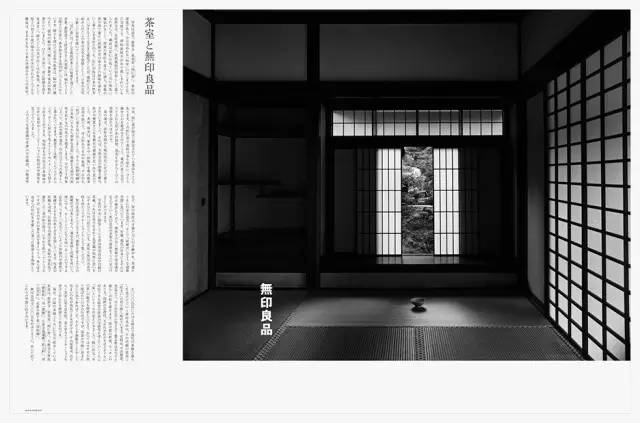 最全总结 | 无印良品 12 年之间做过的海报、报纸、电影、杂志
