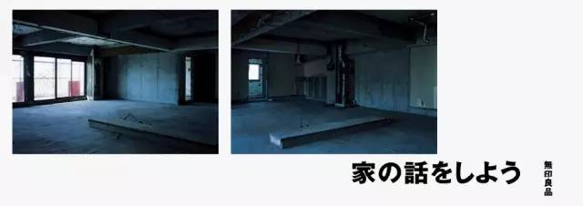 最全总结 | 无印良品 12 年之间做过的海报、报纸、电影、杂志